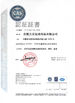 中国 Merrybody Sports Co. Ltd 認証